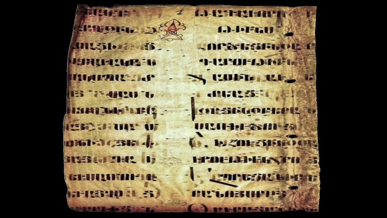 Magnificat du 17 novembre 2024 : « Commentaire de la lettre aux Hébreux ; La dévotion des premiers samedis du mois »